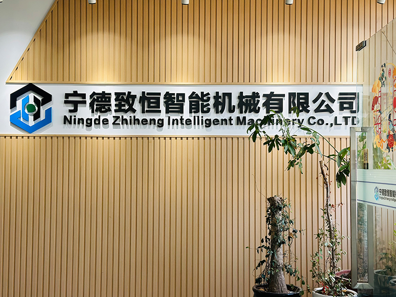 公司環(huán)境